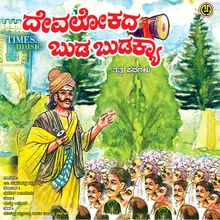 Jnanadinda Dhyanava Madanna