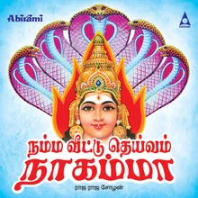 Nagamma