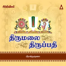 Thirumalaiin