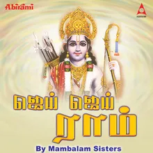 Ramar Suprabatham