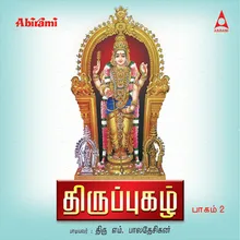 Agaramum Aagi