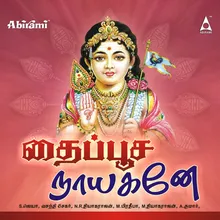 Sakthi Vadivelavaa