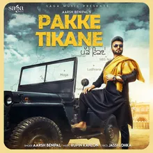 Pakke Tikane