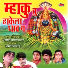 Patra Dhadil Birudevana