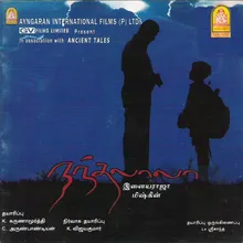 Oru Vandu Koottame