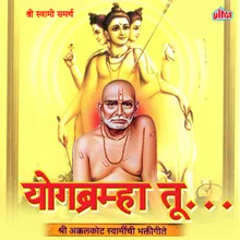 May Baap Guru Swami Mauli