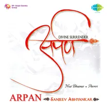 Bhajan-Ram Sumir Ram Sumir-Sanjeev Abhyankar