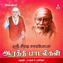 Arathi Sai Baba