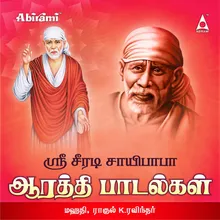 Sri Sai Nadha