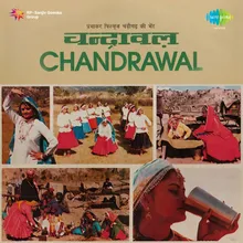 Main Suraj Tu Chandrawal
