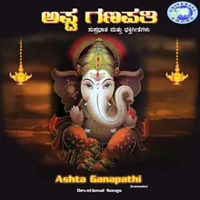 Aane Gudde Ganapathi