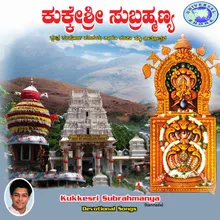 Subramanya Sburamanya Kukke