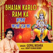 Bhajan Karlo Ram Ka