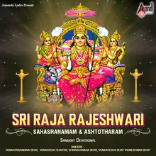 Sri Rajarajeshwari Sahasranamam