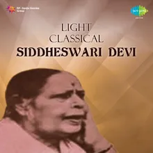 Jao Balam Nahin Bolo-Siddheshwari Devi
