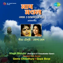 Magh Madol-Nabanna Chas Abader Gaan