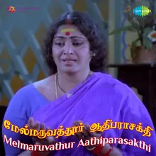 Maari Thrisooli