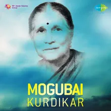 Mero Piya Rasiya-Mogubai Kurdikar