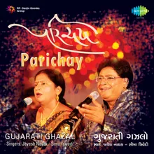 Parichay Chhe Mandirman With Commentary