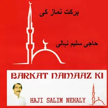 Barkat Namaaz Ki
