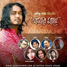 Amar Majhe Ami Tare