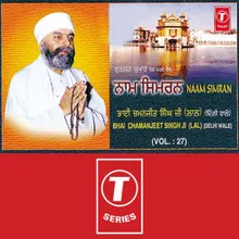 Satnam Waheguru