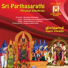 Parthasaarathi Perumaal Sthothram