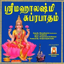 Sri Mahalakshmi Suprabatham