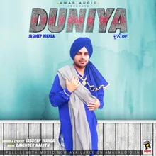 Duniya