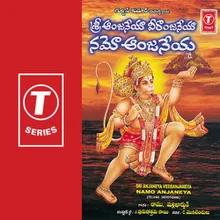 SRI ANJANEYA VEERANJANEYA