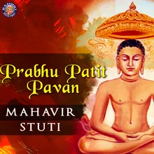 Prabhu Patit Pavan