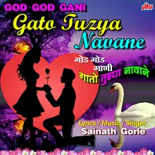 God God Gani Gato Tuzya Navane