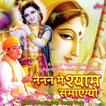 Jai Radhe Jai Shree Krishna Bolo