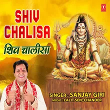 Shiv Chalisa