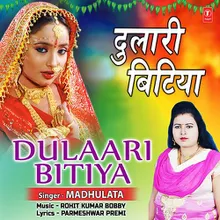 Dulaari Bitiya