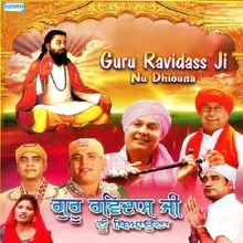 Guru Ravidass Ji Nu Dhiouna