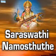Saraswathi Mahabhage