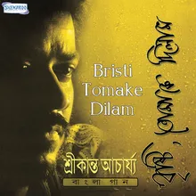 Bristi Tomake Dilam