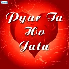 Uhe Amar Hola Pyar