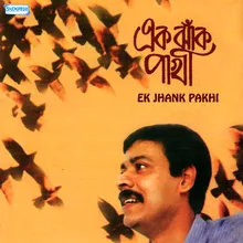 Ek Jhank Pakhi