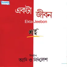 Ekta Jibaan