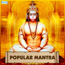 Hanuman Chalisa