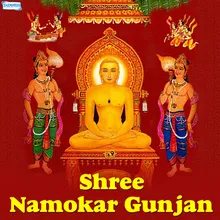 Shree Namokar Gunjan Amey Date