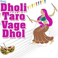 Dholi Taro Vage Dhol