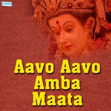 Maare Levo Jamadva Nu Lavo