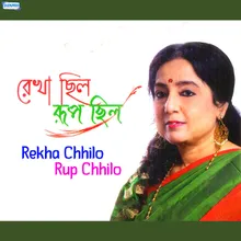 Rekha Chhilo Rup Chhilo