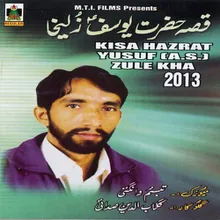 Kisa Hazrat Yousf{A.S]Zulekha