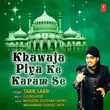 Khawaja Piya Ke Karam Se