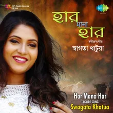 Har Mana Har - Swagata Khatua