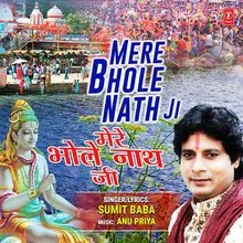 Mere Bhole Nath Ji